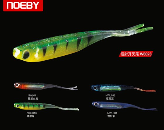 Fishing Lures: Sinking Minnow Lure